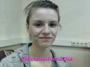 DevochkaKoketka