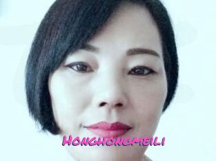 Honghongmeili