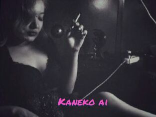 Kaneko_ai