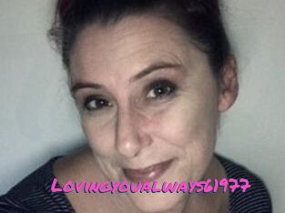 Lovingyoualways61977