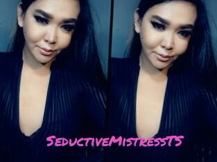 SeductiveMistressTS